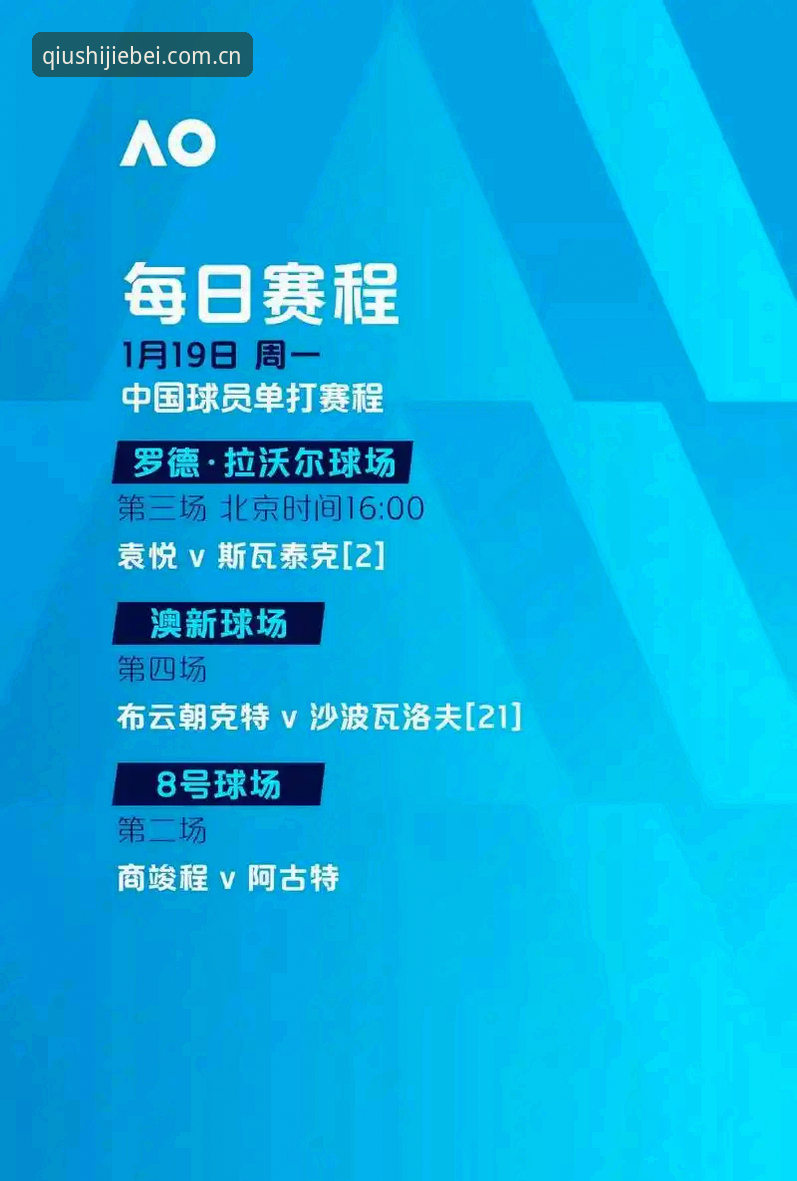 2026世足赛手机买球App更新对比最新动态：v2.2.1版本带来哪些新变化？