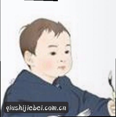 李浩